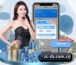 中超直播 APP